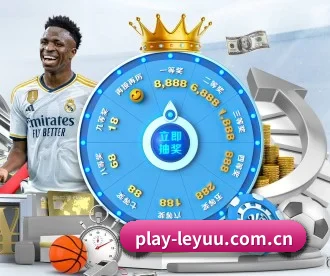 play-leyuu.com.cn APP