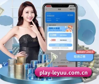 专业赛事服务, 为你而来 - leyu